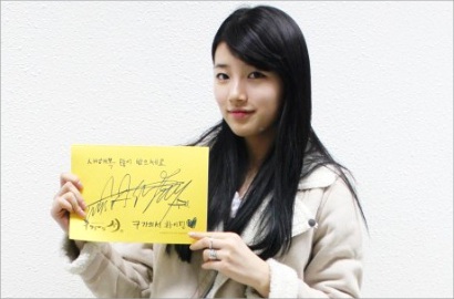 Suzy miss A Ucap Selamat Tahun Baru untuk Promo Serial
