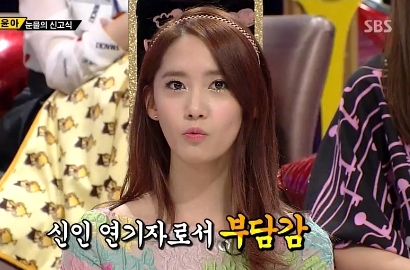 Yoona SNSD Pernah Disuruh Pulang Karena Tak Bisa Akting