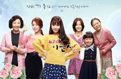 Serial IU Kembali Berhasil Raih Rating Tinggi