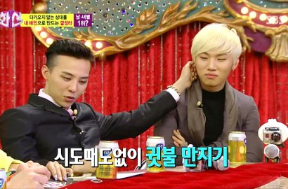G-Dragon dan Daesung Ngaku Suka Sentuh Telinga Pacarnya