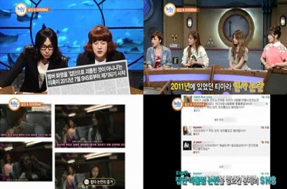 T-ara N4 Bicarakan Skandal Hwayoung untuk Pertama Kalinya