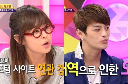 Seo In Guk dan Choi Kang Hee Akui Tahu Santer Diisukan Gay