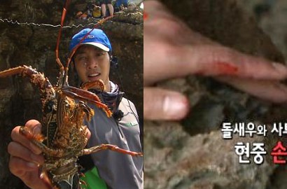 Kim Hyun Joong Terluka Saat Tangkap Udang Batu di 'Barefoot Friends'