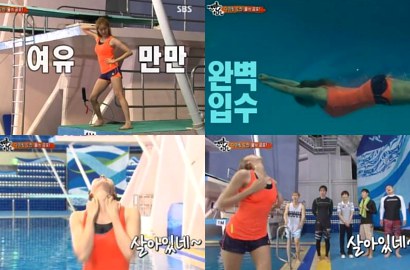 Uee After School Bergaya Seksi Saat Berenang di 'Barefoot Friends'