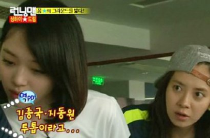 SM dan SBS Minta Maaf Insiden Sulli f(x) Mengumpat di 'Running Man'