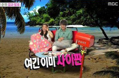 Taemin SHINee Ingin Na Eun Pakai Swimsuit Saat Bulan Madu di 'We Got Married'