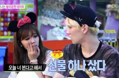 Key SHINee Ketagihan Kencan di 'We Got Married'