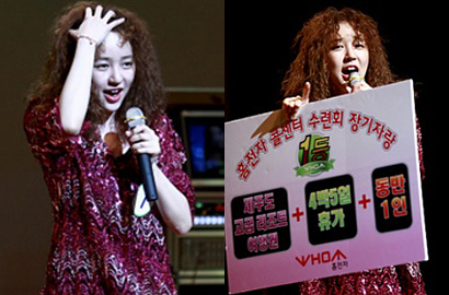 Kocaknya Yoon Eun Hye Semangat Lomba Nyanyi di 'Future Choice'