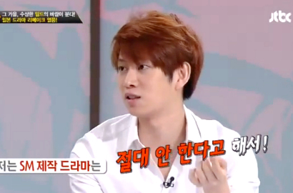 Heechul SuJu Frustasi Serial SM Entertainment Selalu Gagal