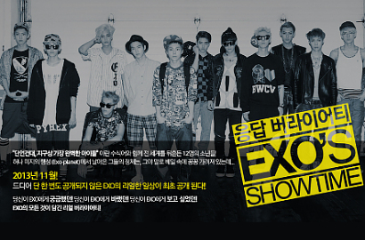EXO Siapkan Reality Show Spesial Perdana 'Showtime'