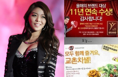 Ailee Dihapus dari Iklan Akibat Skandal Foto Bugil