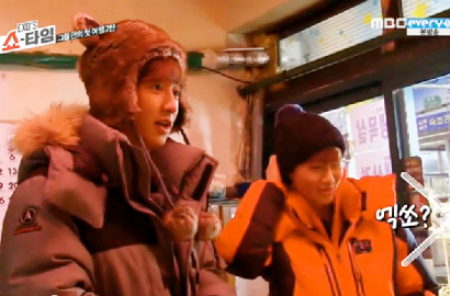EXO Lagi-Lagi Dikira Nama Alkohol di 'Showtime'