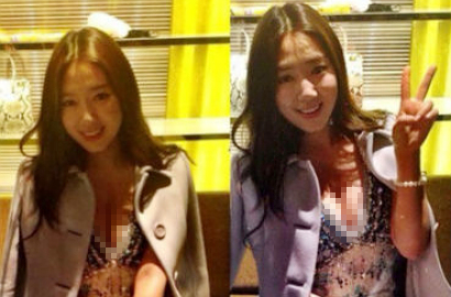 Park Shin Hye Komentari Fotonya Miliki Dada Besar
