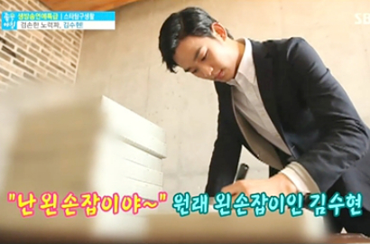 Kidal, Kim Soo Hyun Ganti Kebiasaan Tangan Demi Serialnya