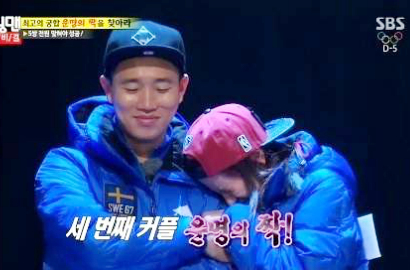 Song Ji Hyo dan Gary Diramal Berpotensi Jadi Kekasih di 'Running Man'