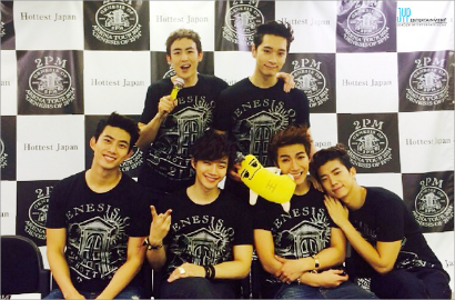 2PM Comeback April Tanpa Gunakan Lagu Park Jin Young