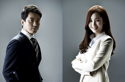 Park Min Young Tampilkan Karakter Ceria di Serial 'A New Leaf'