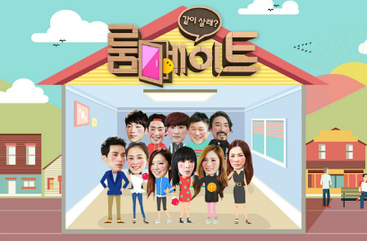 Acara Chanyeol EXO dan Park Bom 2NE1 'Roommate' Tunda Premiere