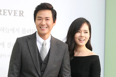 Han Ga In Umumkan Sedang Hamil Anak Pertama