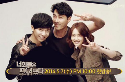 Lee Seung Gi Semangat Latihan Syuting 'You're Surrounded'