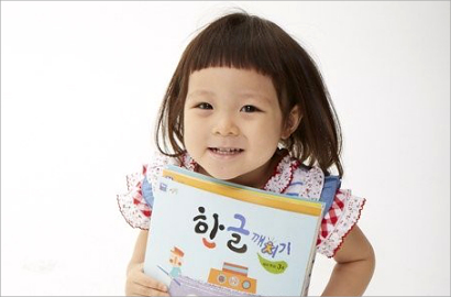 Choo Sarang Bakal Rilis Lagu untuk Jingle Radio
