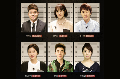 Henry Suju-M Pancing Tawa Jadi Bintang Tamu Pertama 'Crime Scene'