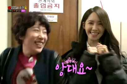Yoona dan Tae Yeon SNSD Pamer Aegyo Imut di 'Human Condition'