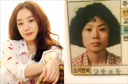 Jung Ryeo Won Pamerkan Foto Ibunya yang Cantik