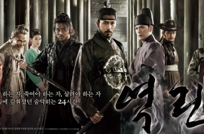 Film Hyun Bin 'The King's Wrath' Tembus 2 Juta Penonton