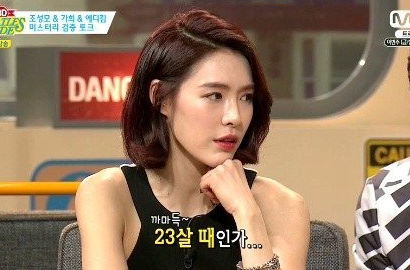 Kahi Eks After School Beberkan Awal Jadi Dancer BoA