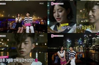 Wooyoung 2PM Rayu Park Se Young di 'We Got Married'