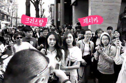 Intip Teaser Perdana Reality Show Jessica SNSD dan Krystal f(x)