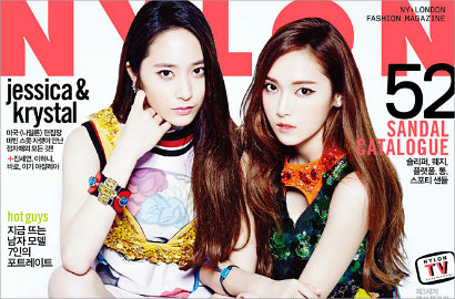 Kerennya Jessica SNSD dan Krystal f(x) Hiasi Nylon Korea-Amerika