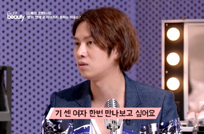 Heechul SuJu Tak Pernah Anggap Son Dam Bi Lebih dari Teman