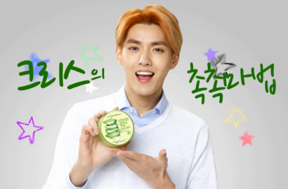 Fans 'Nostalgia' Kris EXO di Iklan Baru Nature Republic