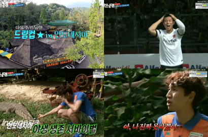 'Running Man' Rilis Video Cuplikan Episode Spesial Indonesia