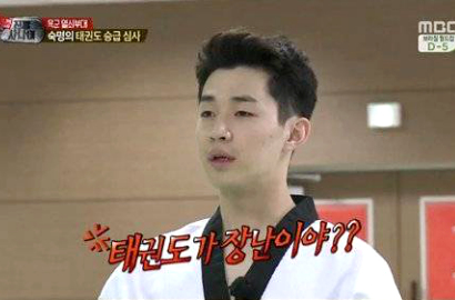 Henry Super Junior-M Kentut Saat Latihan Taekwondo di 'Real Men'