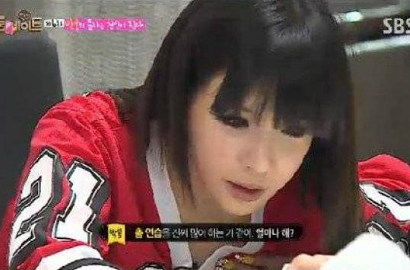 Park Bom Akui Sering Putar Lagu EXO di Kantor YG Entertainment