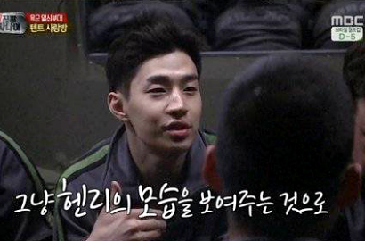 Henry SuJu-M Temukan Arti Hidup Berkat 'Real Men'