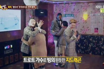 PSY dan G-Dragon Siapkan MV Kocak untuk Single 'Daddy'
