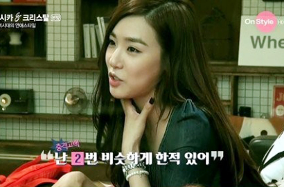Tiffany SNSD Pernah Nulis Surat Cinta untuk Nichkhun?