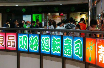 Aneh, Restoran di Hong Kong Populer Karena Tidak Enak