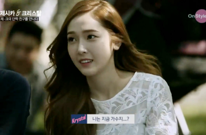 Jessica SNSD Akui Ogah Kencani Cowok Lebih Muda