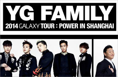 YG Family Akan Gelar '2014 Galaxy Tour: Power In Shanghai' pada Agustus