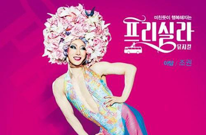 Dikritik Perankan Gay di Musikal, Ini Respon Jo Kwon 2AM