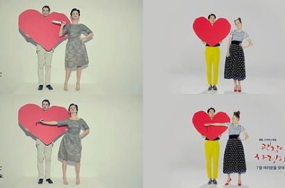 Teaser Serial Gong Hyo Jin dan Jo In Sung Dihapus Karena Plagiat
