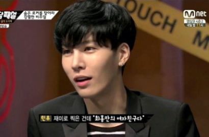 No Min Woo Jelaskan Rumor Tentang Foto 'Mesra' dengan Choi Hong Man