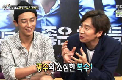Joo Ji Hoon Pilih Selamatkan Ga In Ketimbang Lee Kwang Soo