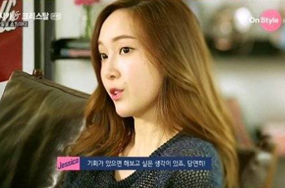 Jessica SNSD Berharap Bisa Jadi Desainer di Masa Depan