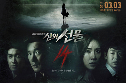 'God's Gift - 14 Days' Susul 'Good Doctor' Diremake Amerika